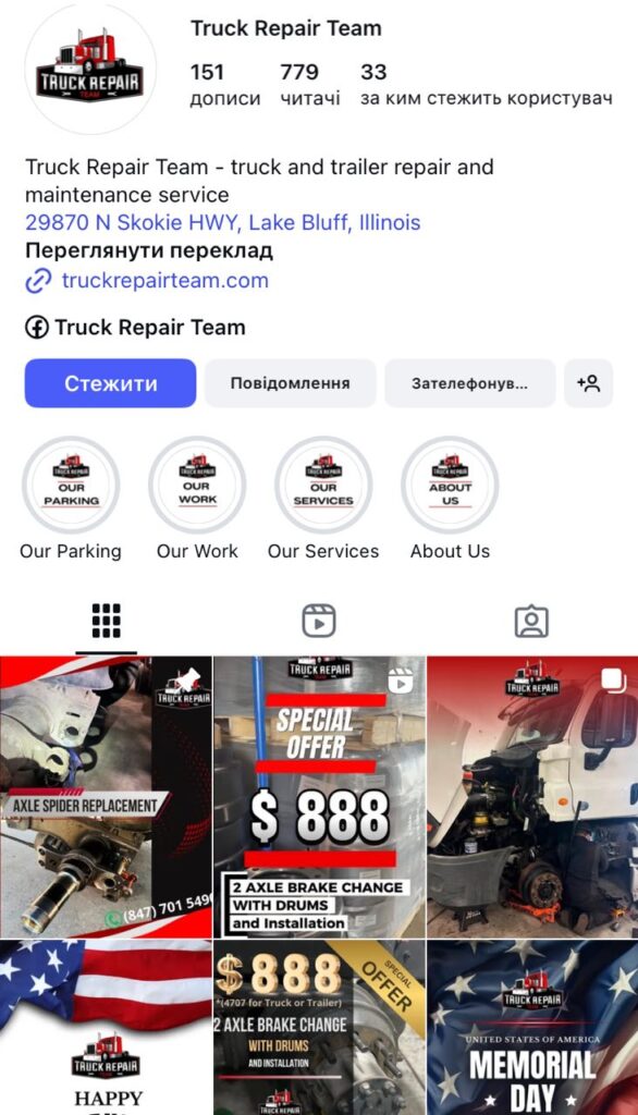 photo_2025-08-15_20-27-40